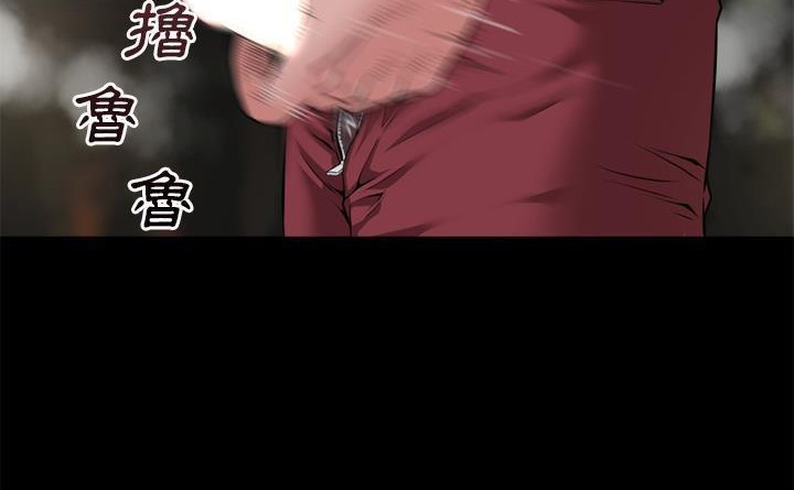 第60话-超乎想像-精子王（第7张）