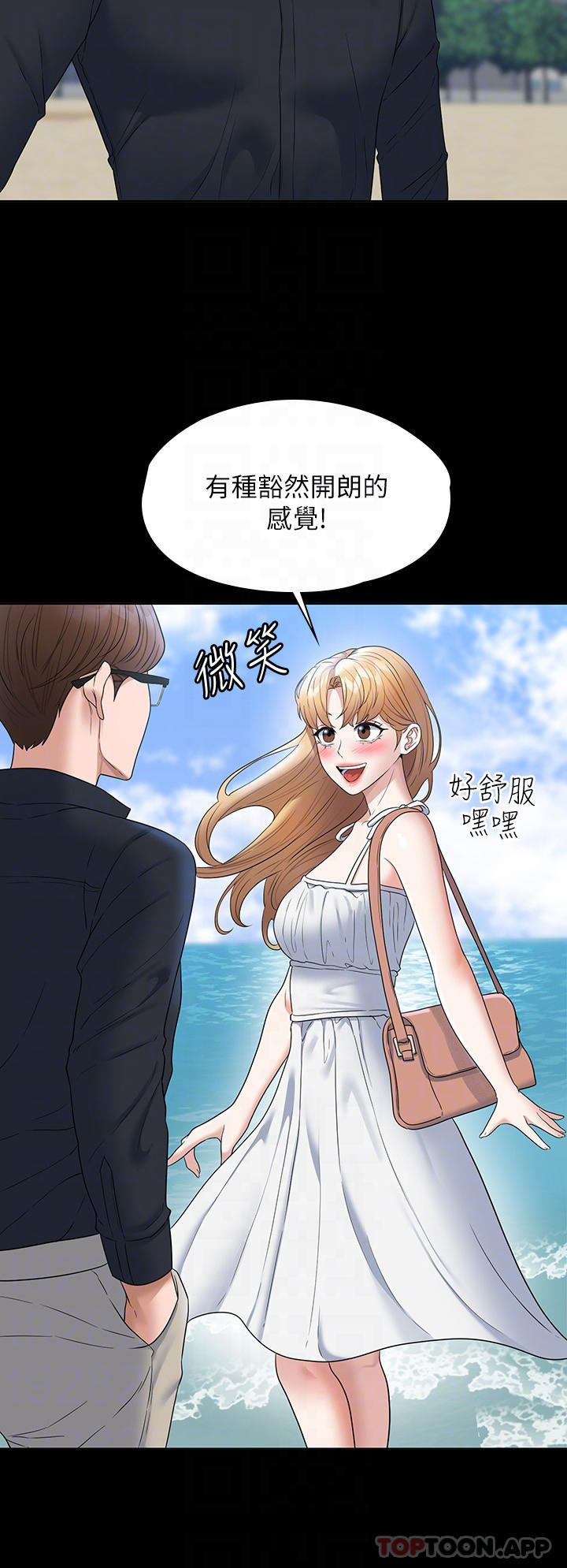 第59话-抢人家的最美味-超级公务员-朴秀範,职场老鸟,金德兆（第6张）