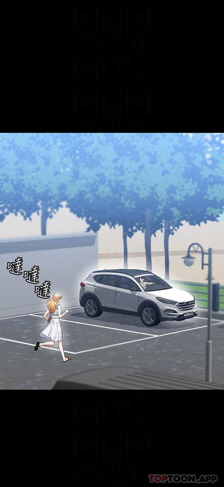 第59话-抢人家的最美味-超级公务员-朴秀範,职场老鸟,金德兆（第12张）