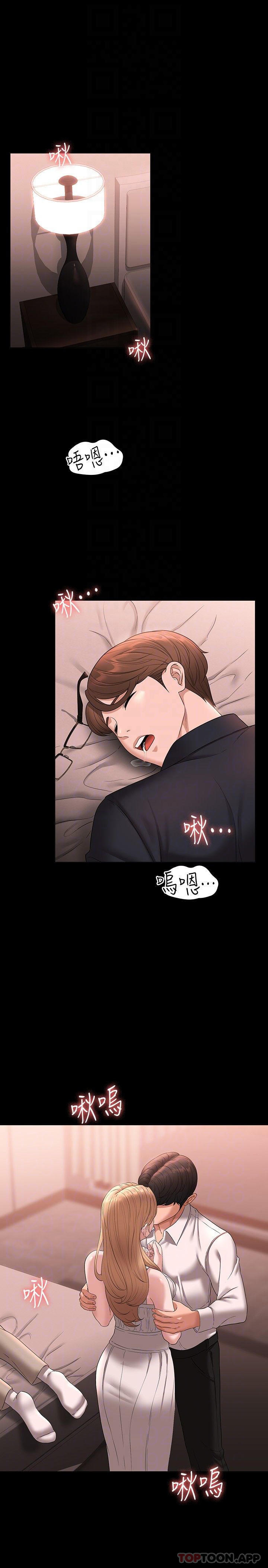 第60话-接下来就不痛了-超级公务员-朴秀範,职场老鸟,金德兆（第4张）