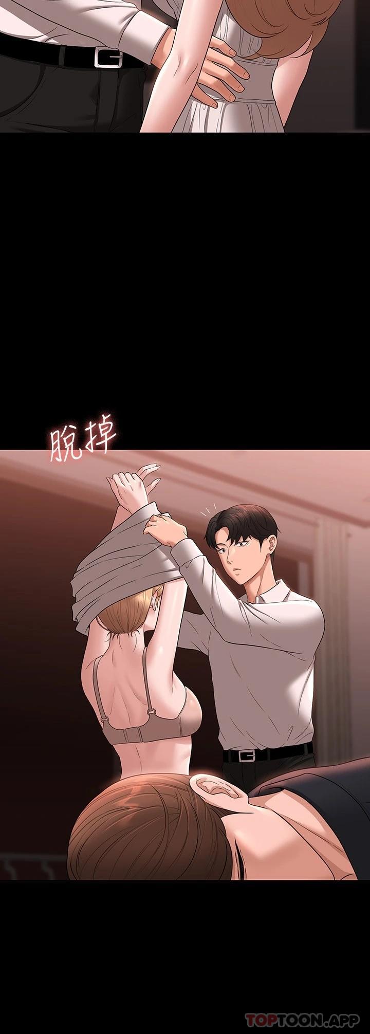 第60话-接下来就不痛了-超级公务员-朴秀範,职场老鸟,金德兆（第21张）