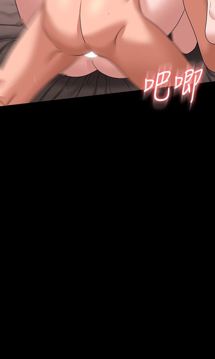 第61话-美味的处女鲍-超级公务员-朴秀範,职场老鸟,金德兆（第3张）