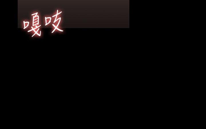 第61话-美味的处女鲍-超级公务员-朴秀範,职场老鸟,金德兆（第19张）