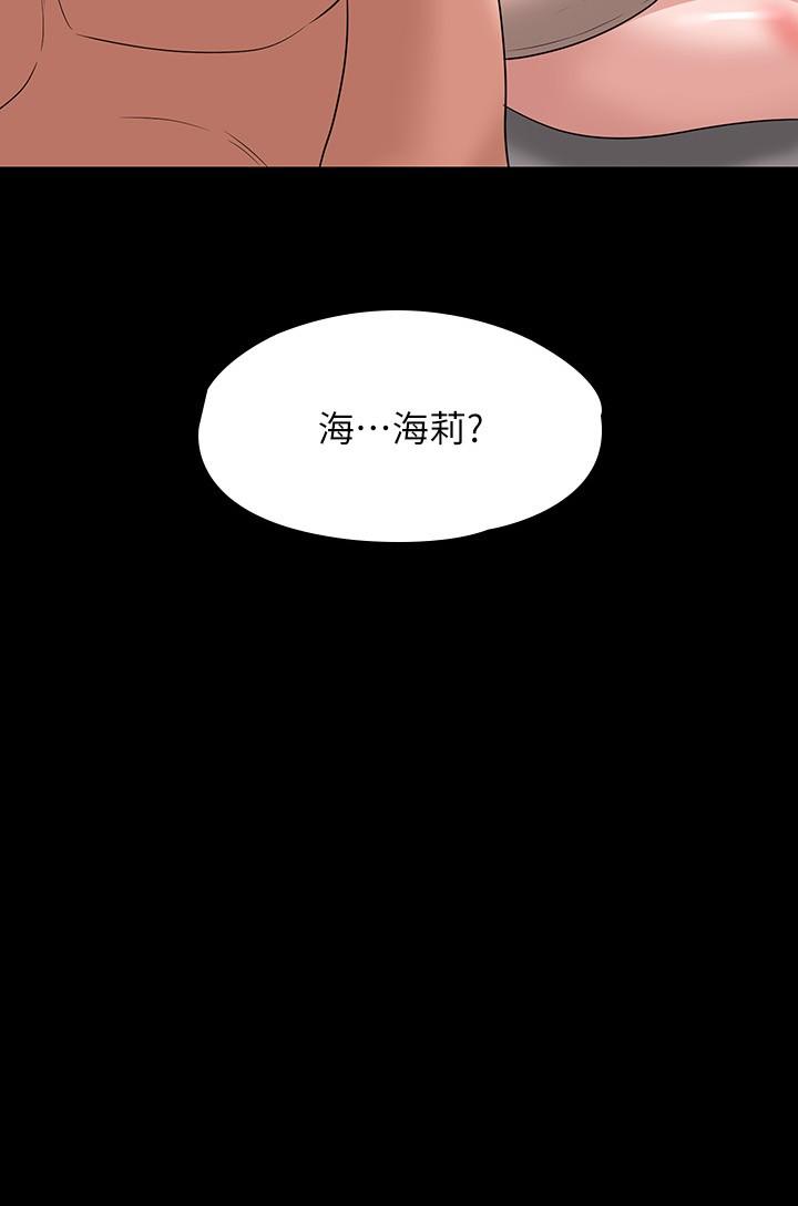 第63话-晋升中级管理员的路-超级公务员-朴秀範,职场老鸟,金德兆（第2张）