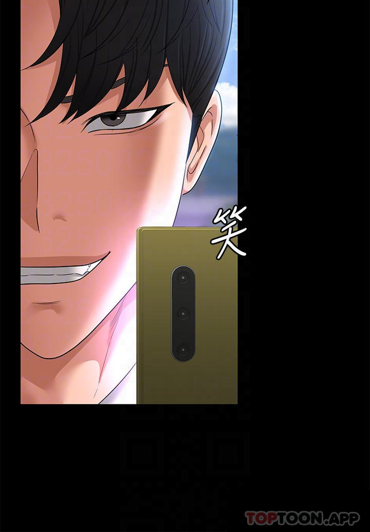 第64话-在公司顶楼硬来-超级公务员-朴秀範,职场老鸟,金德兆（第10张）