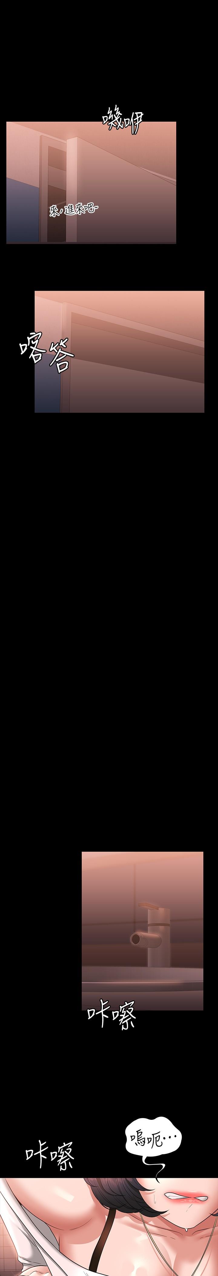 第65话-越强迫越兴奋-超级公务员-朴秀範,职场老鸟,金德兆（第13张）