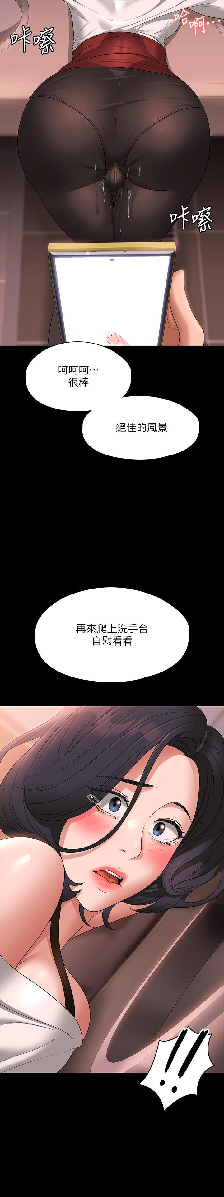 第65话-越强迫越兴奋-超级公务员-朴秀範,职场老鸟,金德兆（第21张）