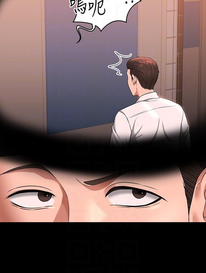 第67话-被李代理射满满♥-超级公务员-朴秀範,职场老鸟,金德兆（第6张）