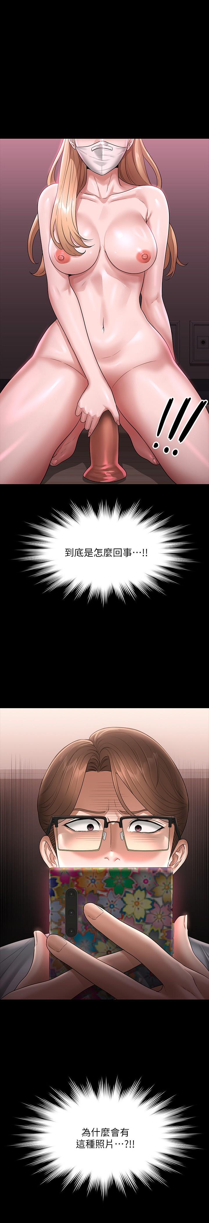 第70话-请看看我丢人现眼的模样-超级公务员-朴秀範,职场老鸟,金德兆（第1张）
