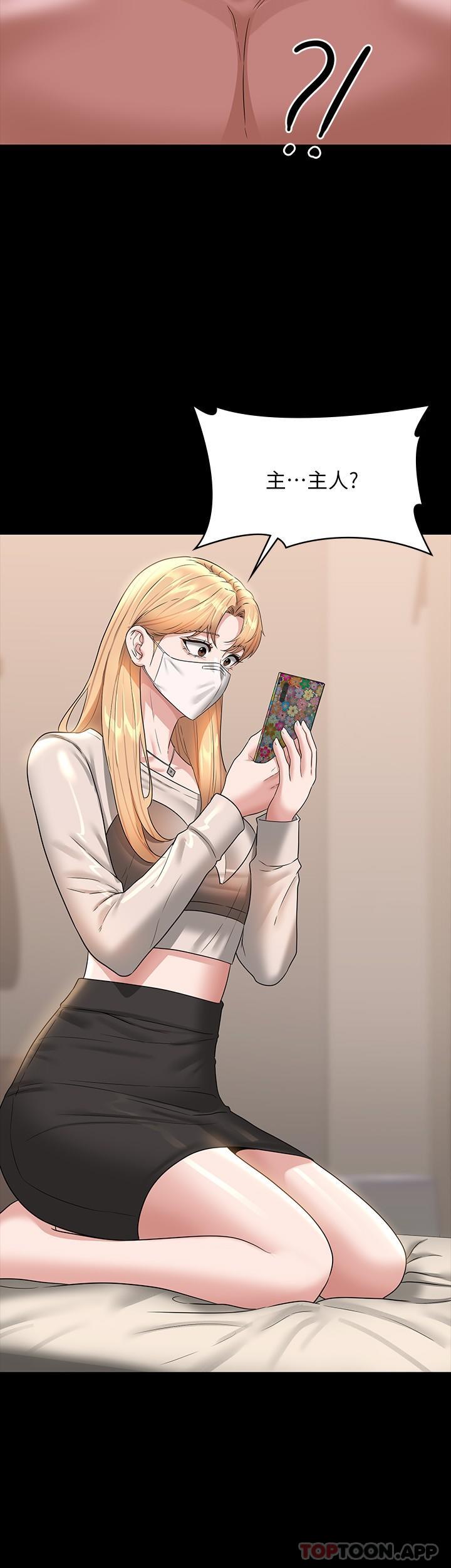 第72话-只穿一件外套进超商-超级公务员-朴秀範,职场老鸟,金德兆（第5张）