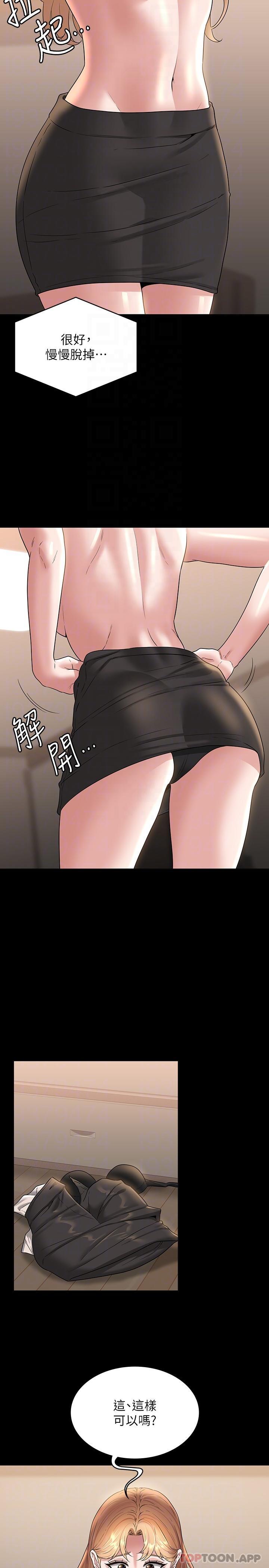 第72话-只穿一件外套进超商-超级公务员-朴秀範,职场老鸟,金德兆（第9张）