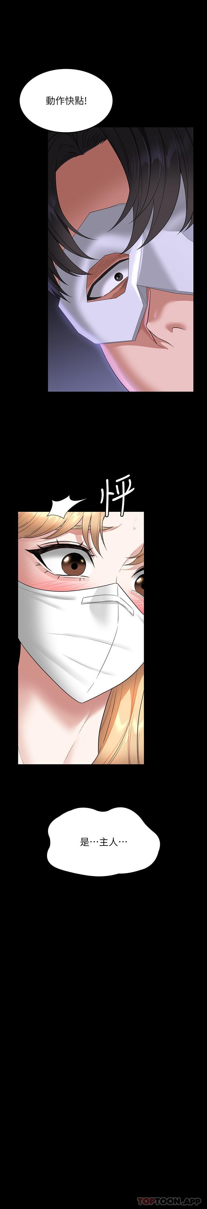 第72话-只穿一件外套进超商-超级公务员-朴秀範,职场老鸟,金德兆（第11张）