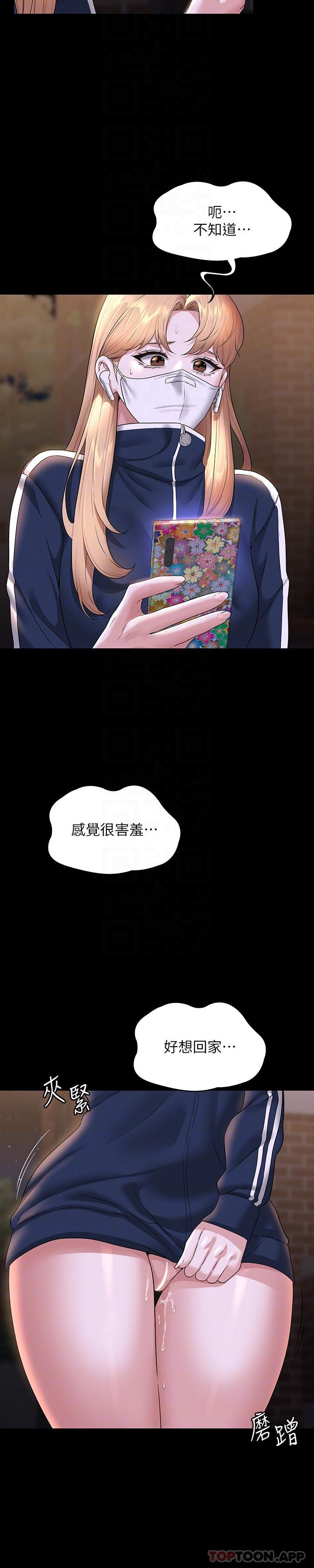 第72话-只穿一件外套进超商-超级公务员-朴秀範,职场老鸟,金德兆（第16张）