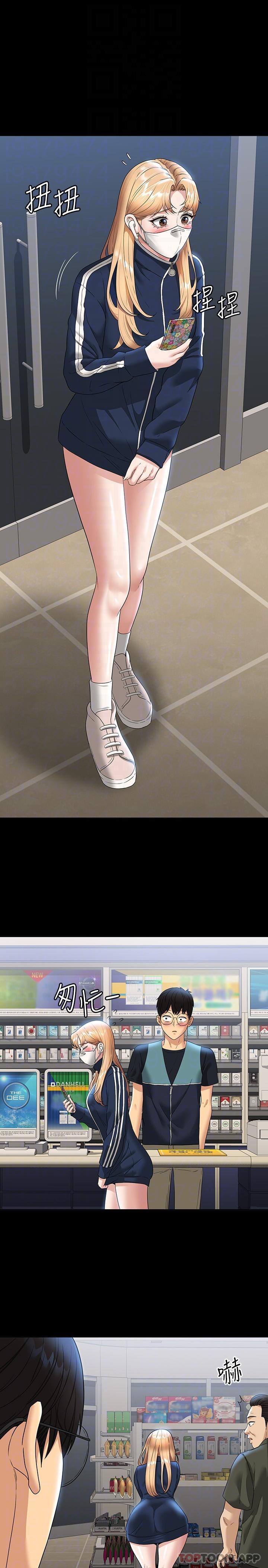 第72话-只穿一件外套进超商-超级公务员-朴秀範,职场老鸟,金德兆（第19张）