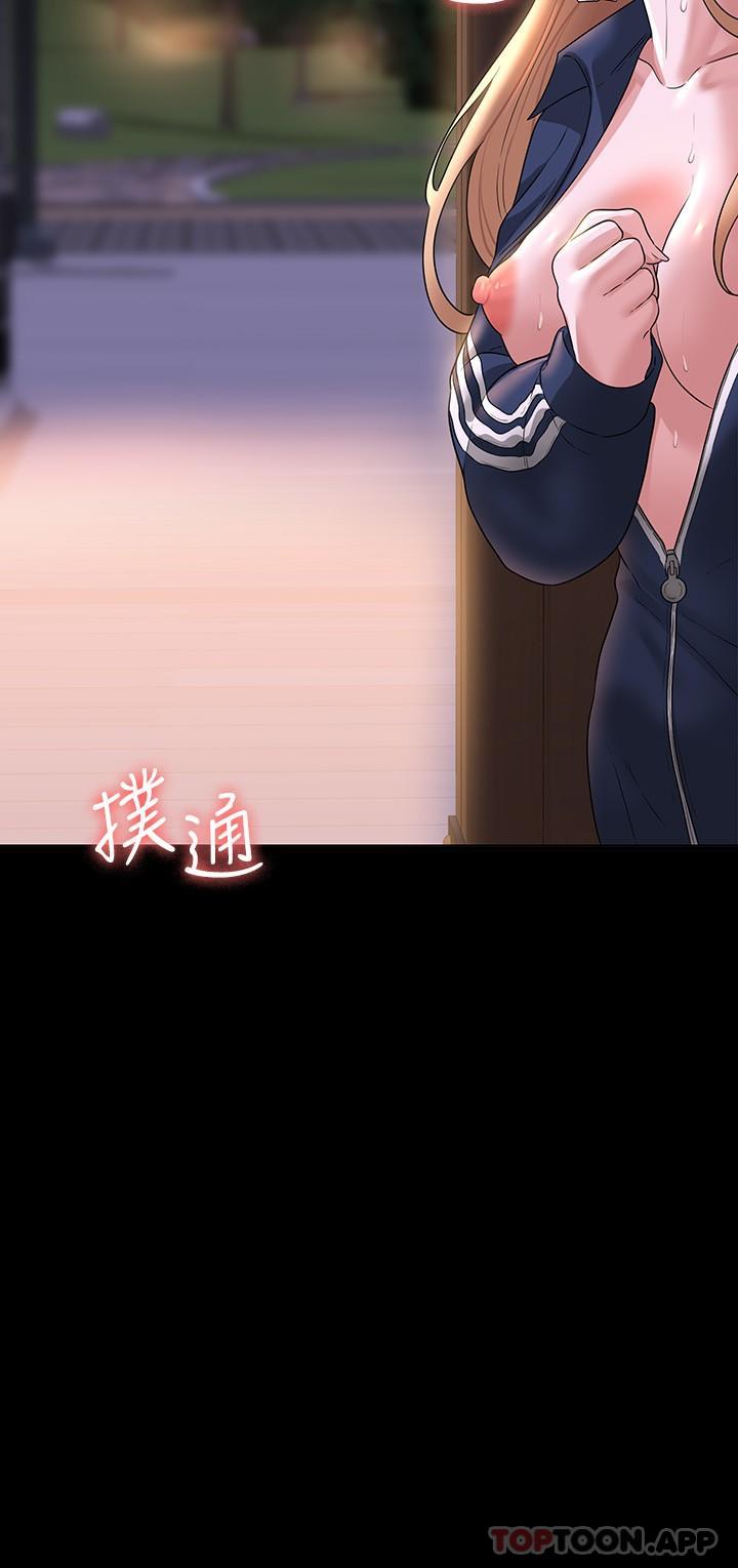 第74话-晋升中级管理员-超级公务员-朴秀範,职场老鸟,金德兆（第2张）