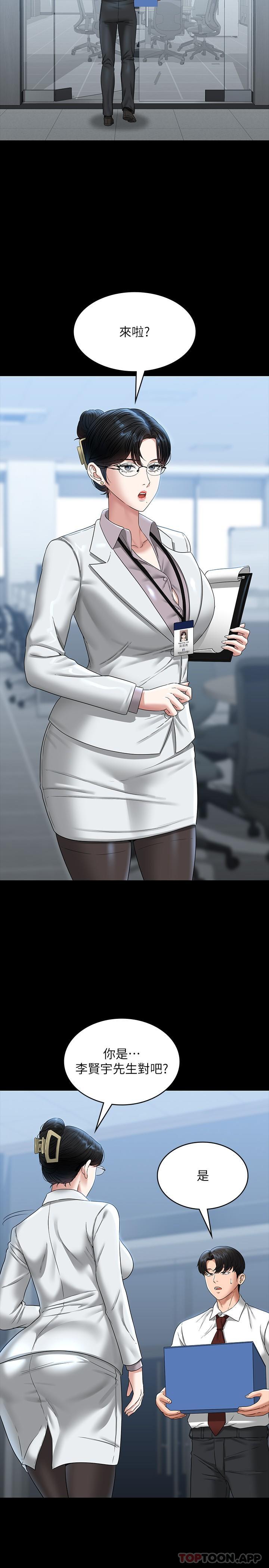 第76话-被悠秀反将一军的贤宇-超级公务员-朴秀範,职场老鸟,金德兆（第11张）