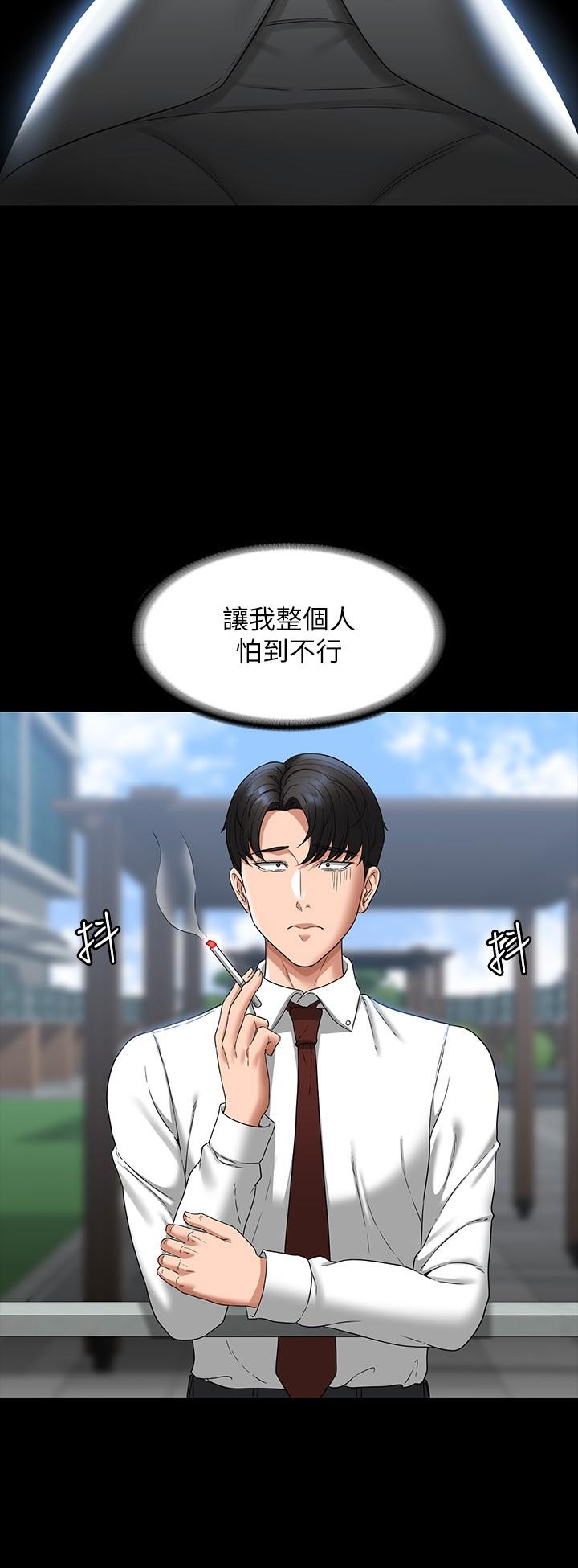 第77话-全新人物登场-超级公务员-朴秀範,职场老鸟,金德兆（第15张）