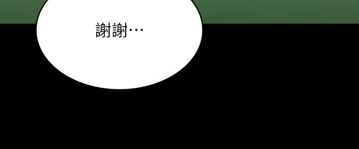 第77话-全新人物登场-超级公务员-朴秀範,职场老鸟,金德兆（第19张）