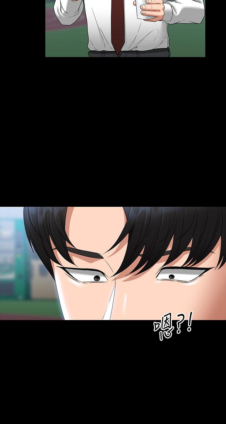 第77话-全新人物登场-超级公务员-朴秀範,职场老鸟,金德兆（第25张）