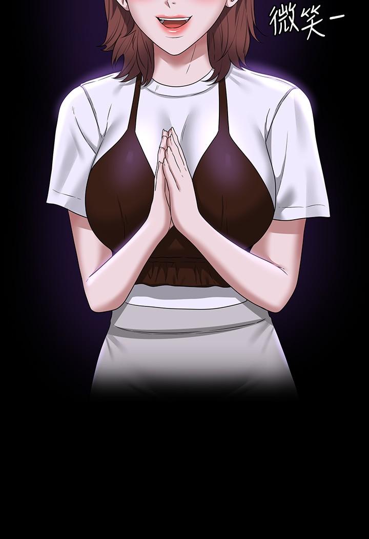 第77话-全新人物登场-超级公务员-朴秀範,职场老鸟,金德兆（第29张）