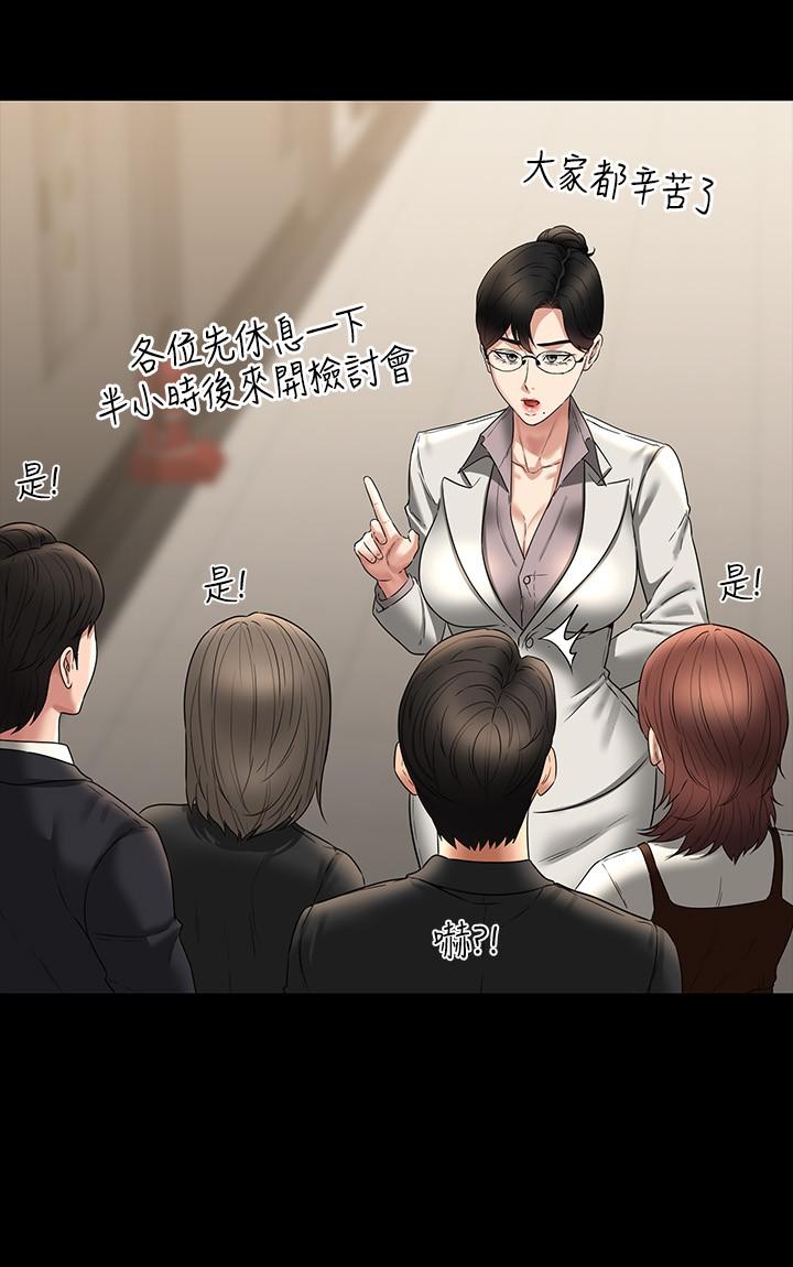 第78话-徐千晴更加妖豔的姿态-超级公务员-朴秀範,职场老鸟,金德兆（第20张）