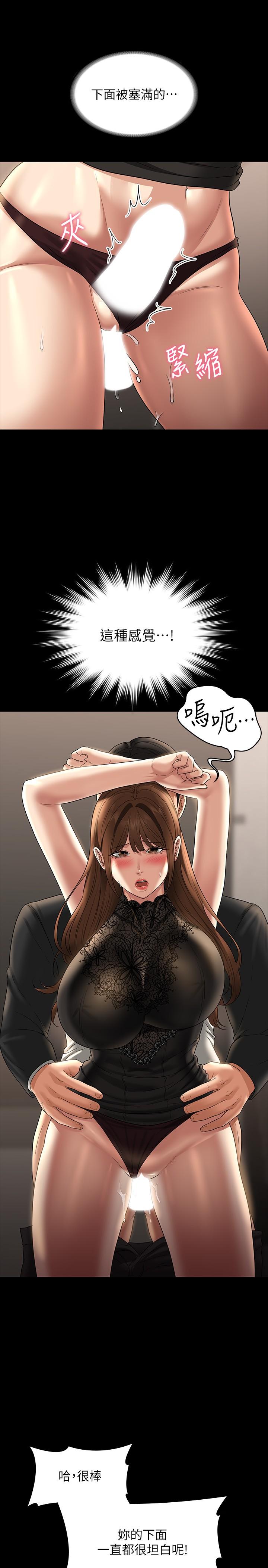 第80话-希望你能帮我止痒♥-超级公务员-朴秀範,职场老鸟,金德兆（第16张）