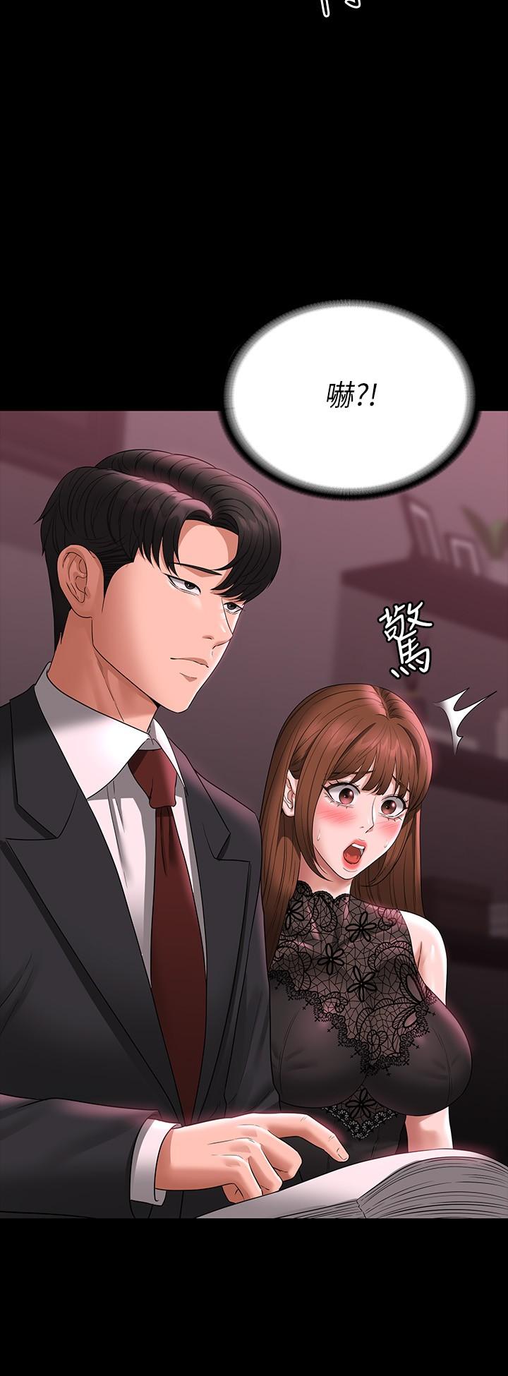 第81话-无法抹灭的烙印-超级公务员-朴秀範,职场老鸟,金德兆（第12张）
