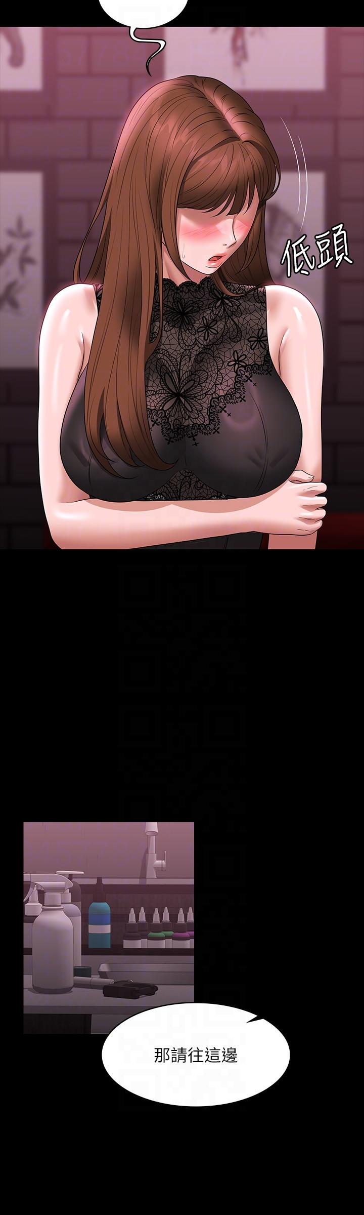 第81话-无法抹灭的烙印-超级公务员-朴秀範,职场老鸟,金德兆（第18张）