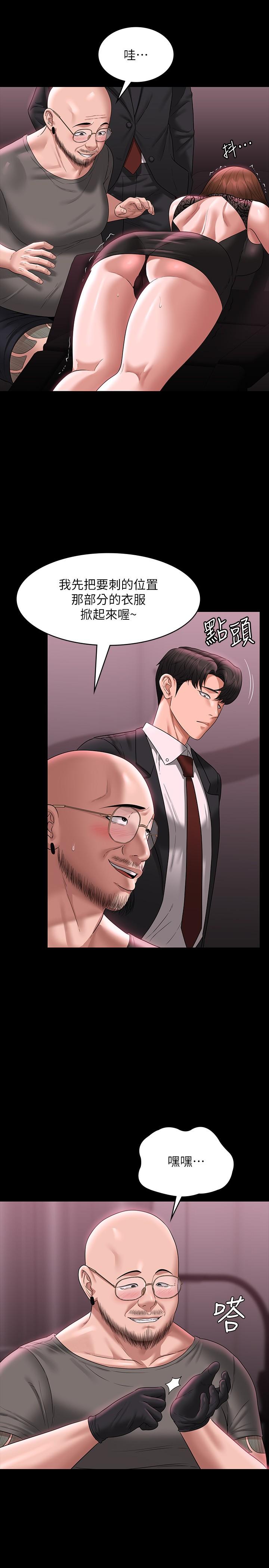 第81话-无法抹灭的烙印-超级公务员-朴秀範,职场老鸟,金德兆（第19张）