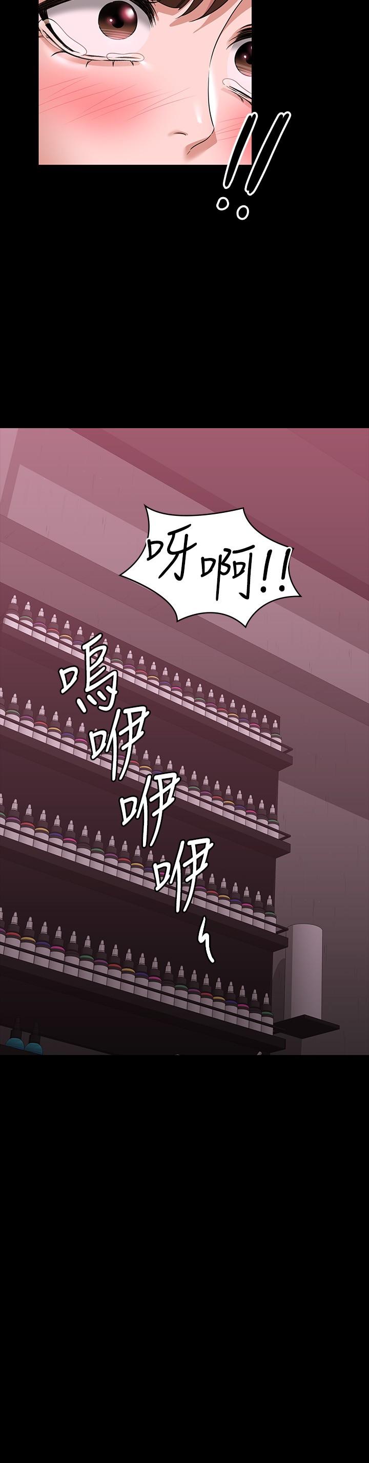 第82话-不理老公的性奴隶-超级公务员-朴秀範,职场老鸟,金德兆（第9张）