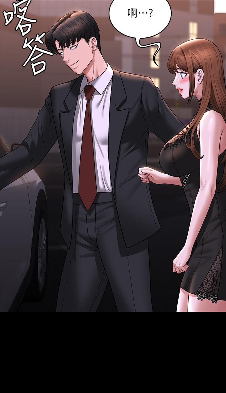第82话-不理老公的性奴隶-超级公务员-朴秀範,职场老鸟,金德兆（第12张）