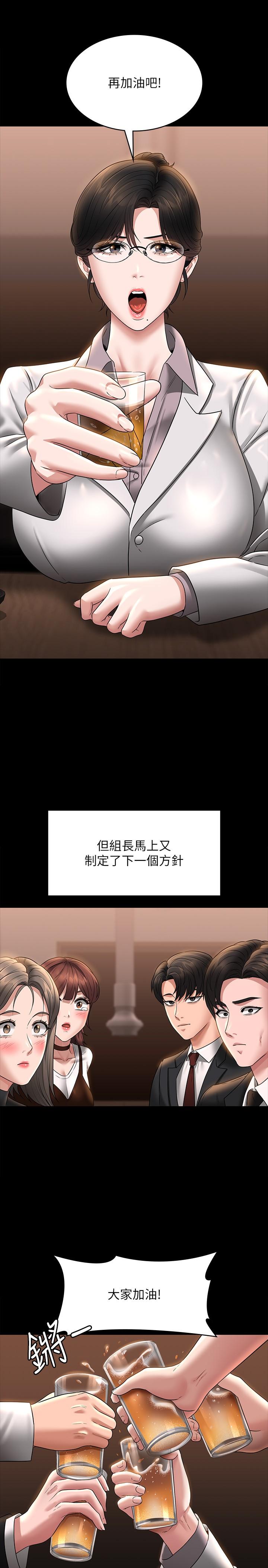 第85话-进攻吴悠秀的阴谋-超级公务员-朴秀範,职场老鸟,金德兆（第9张）