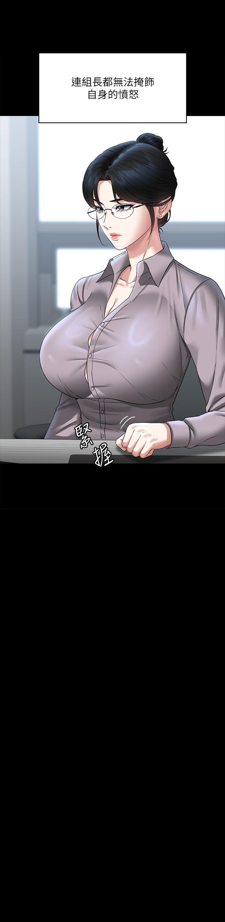 第85话-进攻吴悠秀的阴谋-超级公务员-朴秀範,职场老鸟,金德兆（第11张）