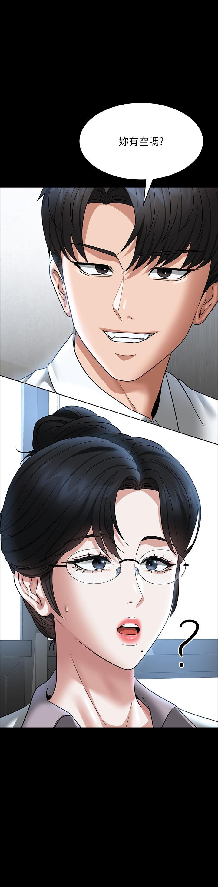 第87话-在组长内心埋下种子-超级公务员-朴秀範,职场老鸟,金德兆（第2张）