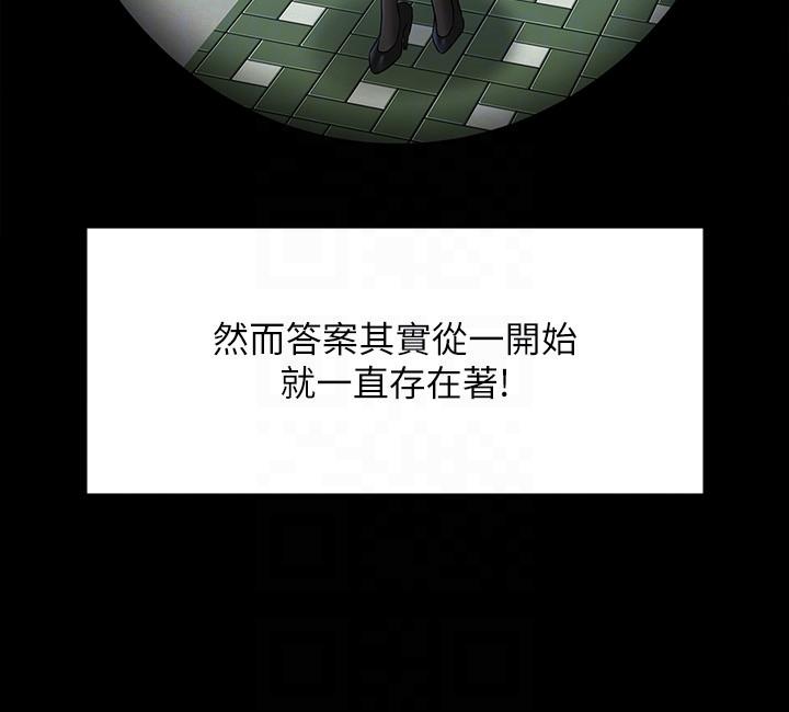 第87话-在组长内心埋下种子-超级公务员-朴秀範,职场老鸟,金德兆（第14张）