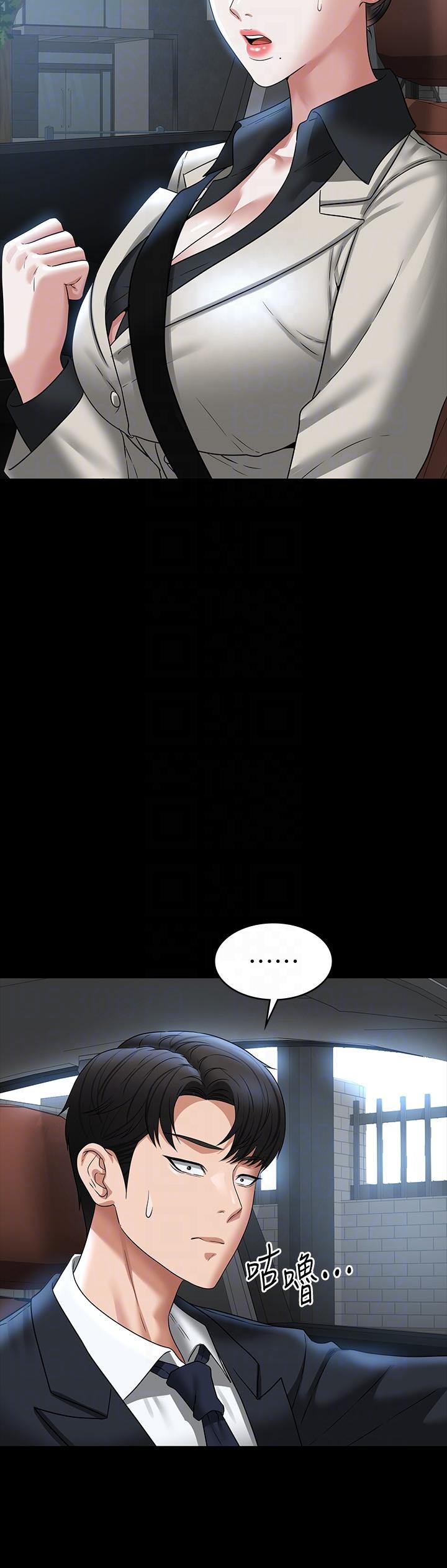 第91话-交缠在一起的唾液-超级公务员-朴秀範,职场老鸟,金德兆（第18张）