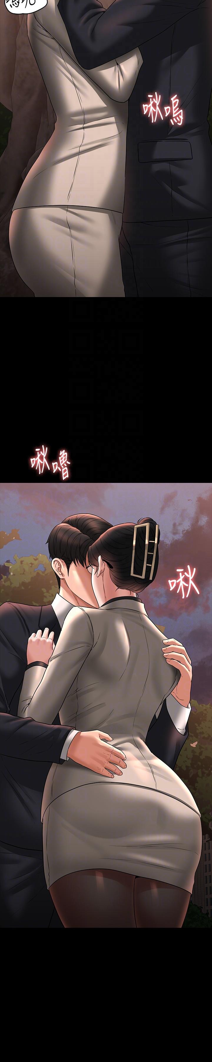 第91话-交缠在一起的唾液-超级公务员-朴秀範,职场老鸟,金德兆（第30张）
