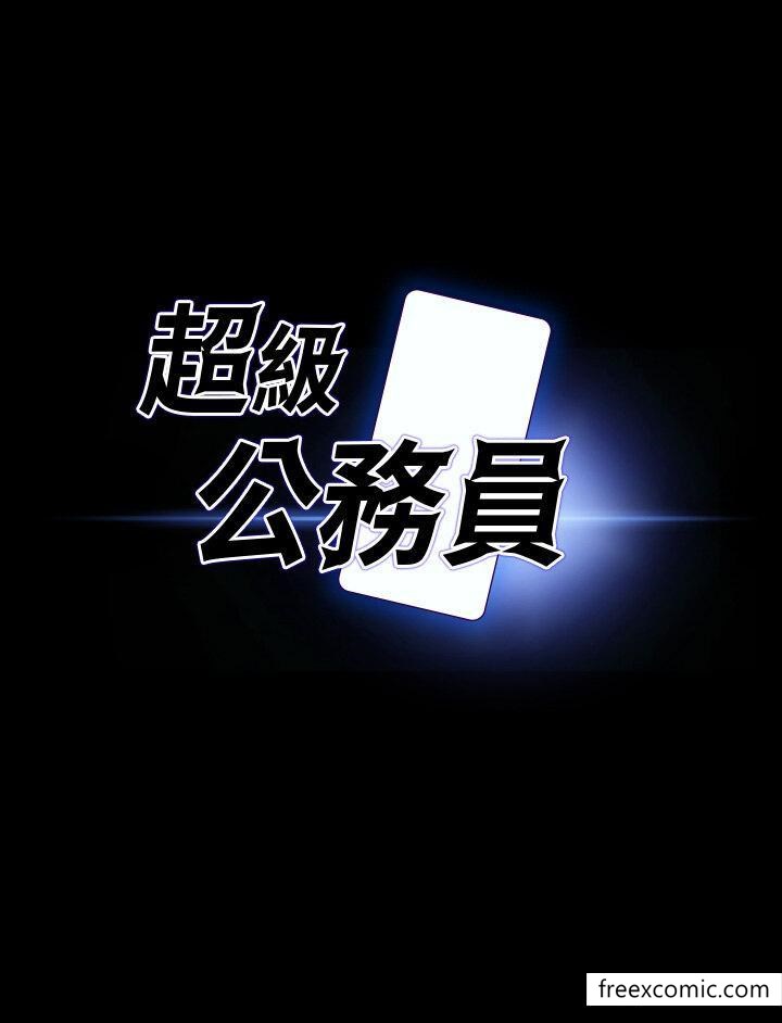 第96话-让组长吃醋的两个女人-超级公务员-朴秀範,职场老鸟,金德兆（第4张）
