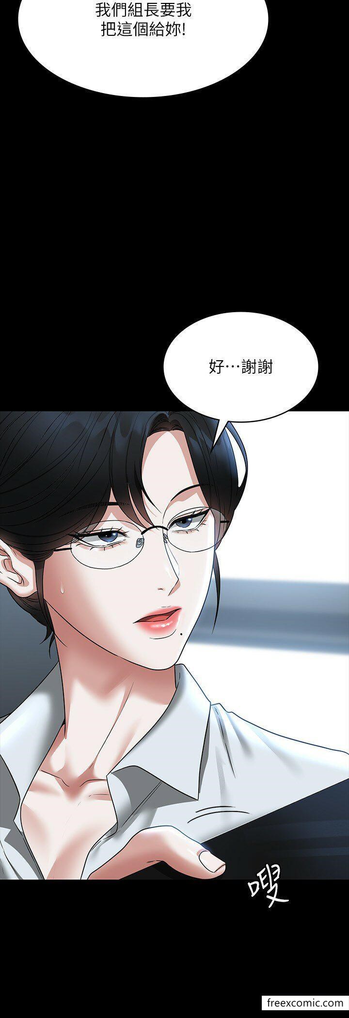 第96话-让组长吃醋的两个女人-超级公务员-朴秀範,职场老鸟,金德兆（第16张）