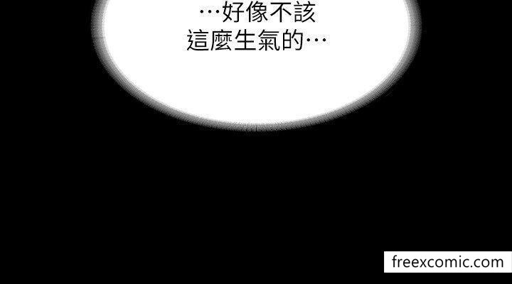 第96话-让组长吃醋的两个女人-超级公务员-朴秀範,职场老鸟,金德兆（第23张）
