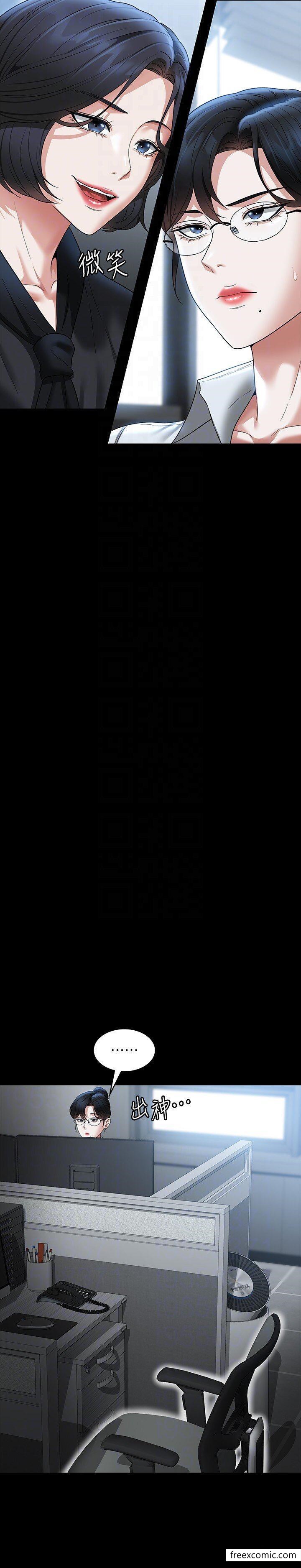 第96话-让组长吃醋的两个女人-超级公务员-朴秀範,职场老鸟,金德兆（第30张）