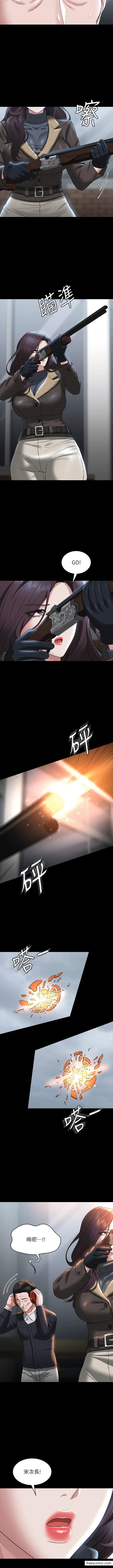 第97话-转移目标的王部长-超级公务员-朴秀範,职场老鸟,金德兆（第3张）