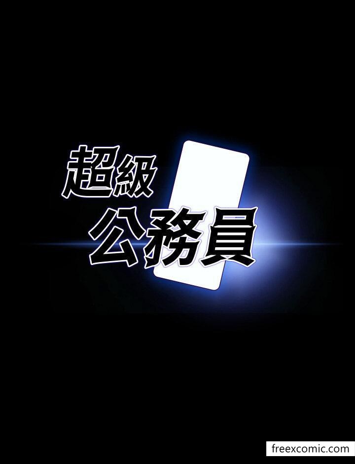 第98话-李代理…我要去洗澡-超级公务员-朴秀範,职场老鸟,金德兆（第3张）