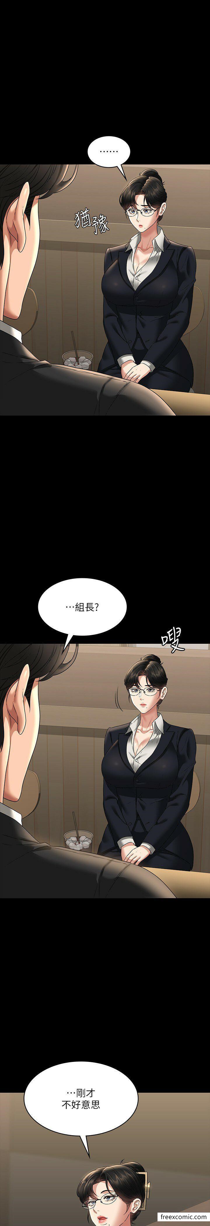 第98话-李代理…我要去洗澡-超级公务员-朴秀範,职场老鸟,金德兆（第5张）