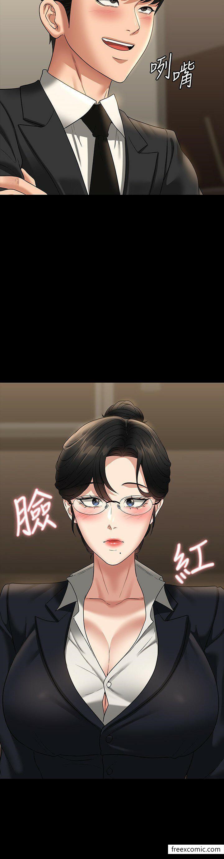 第98话-李代理&hellip;我要去洗澡-超级公务员-朴秀範,职场老鸟,金德兆（第15张）