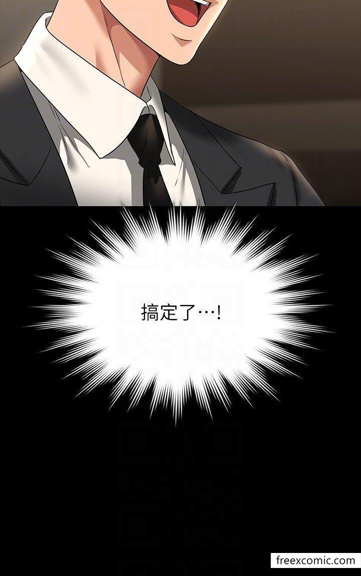 第98话-李代理&hellip;我要去洗澡-超级公务员-朴秀範,职场老鸟,金德兆（第22张）