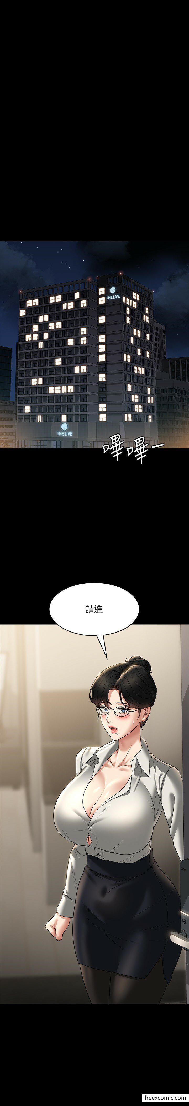 第98话-李代理&hellip;我要去洗澡-超级公务员-朴秀範,职场老鸟,金德兆（第27张）