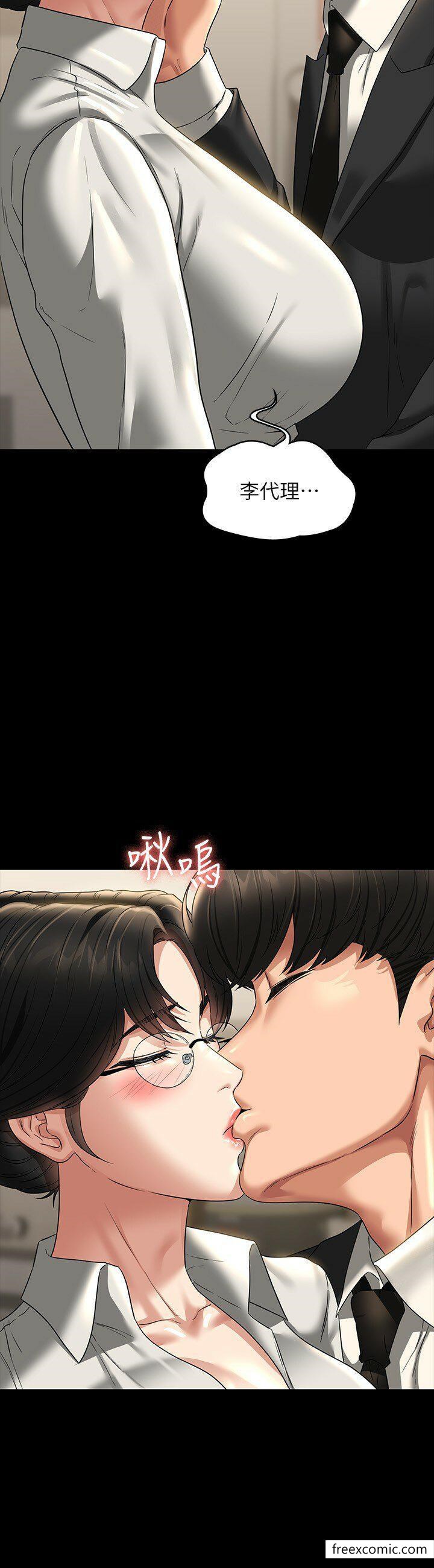 第98话-李代理&hellip;我要去洗澡-超级公务员-朴秀範,职场老鸟,金德兆（第29张）