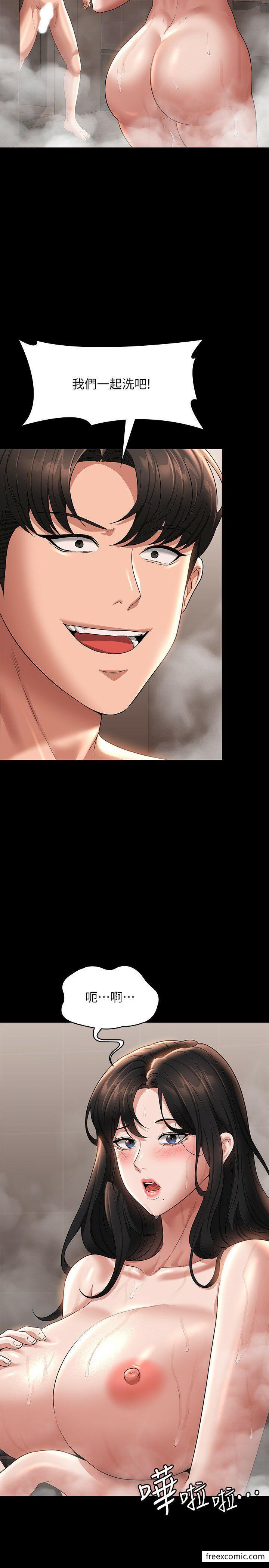 第98话-李代理&hellip;我要去洗澡-超级公务员-朴秀範,职场老鸟,金德兆（第35张）