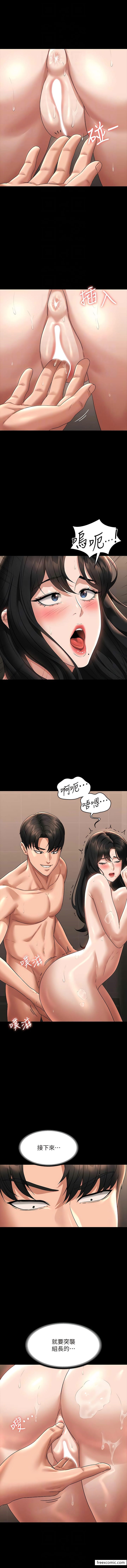 第99话-突袭组长的后花园-超级公务员-朴秀範,职场老鸟,金德兆（第8张）